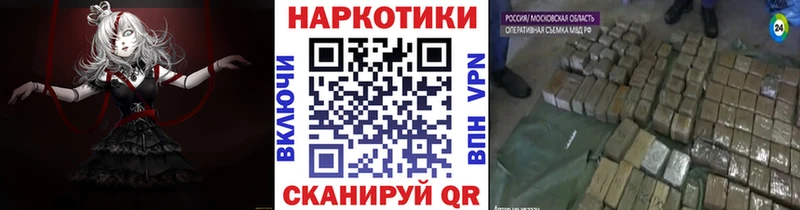 Купить Гашиш  Марихуана  МЕФ  Поронайск