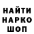 Кетамин VHQ Dmitry Favorov