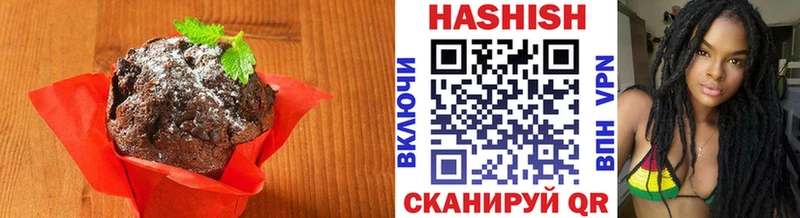 Купить где  Поронайск  Еда ТГК марихуана 