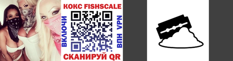 Купить где  Поронайск  КОКАИН 99% 