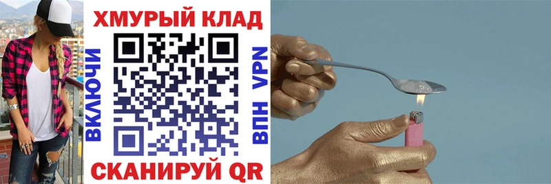 Купить  Поронайск  Героин белый 