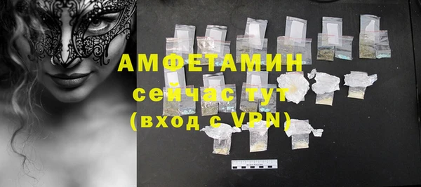 Альфа ПВП Бугульма