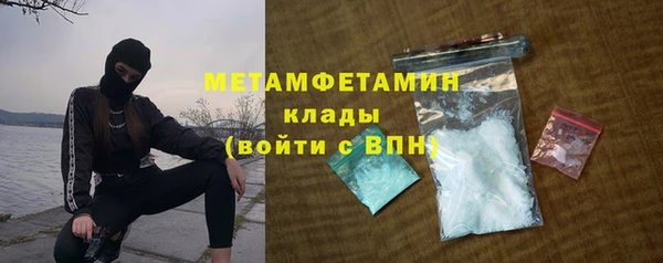 молекула духа Бронницы