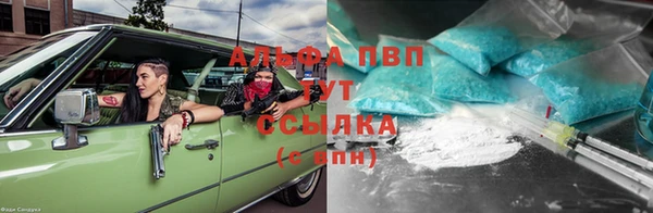 мефедрон VHQ Бородино