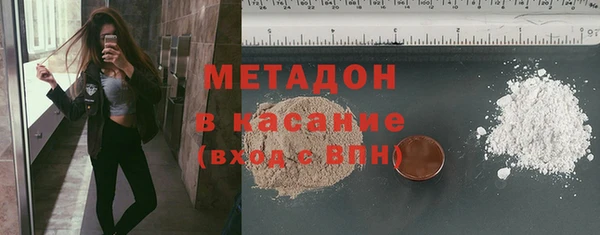 кокаин Богородицк