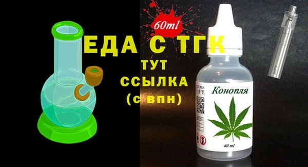 амфетамин Богородск