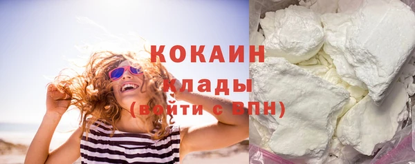 мефедрон VHQ Бородино