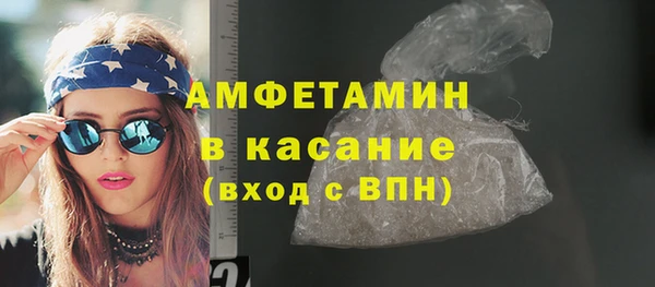 амфетамин Богородск