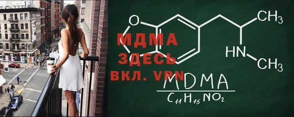 мефедрон VHQ Бородино