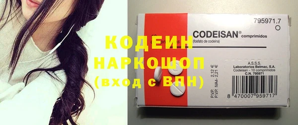 кокаин Богородицк
