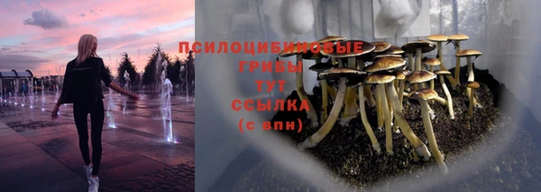 мефедрон VHQ Бородино