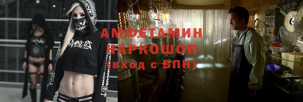 кокаин Богородицк