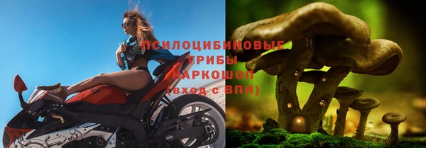 мефедрон VHQ Бородино