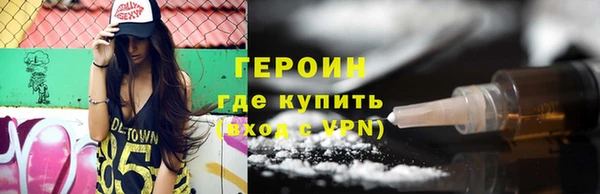 амфетамин Богородск