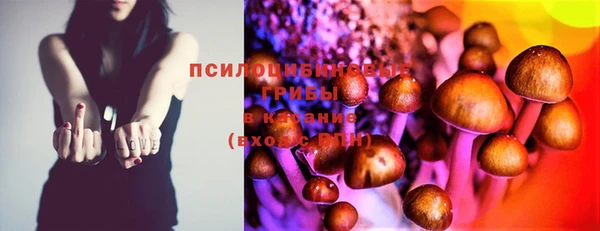 мефедрон VHQ Бородино
