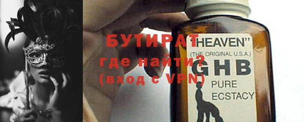 гидра Богданович