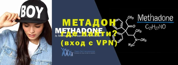 Альфа ПВП Бугульма