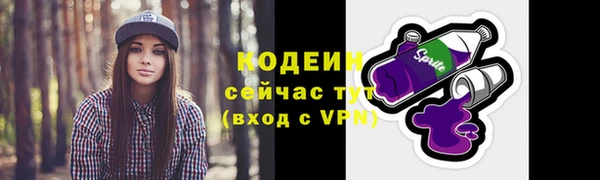 мефедрон VHQ Бородино