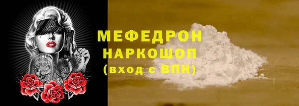амфетамин Богородск