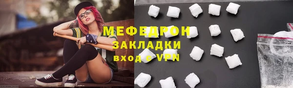 амфетамин Богородск