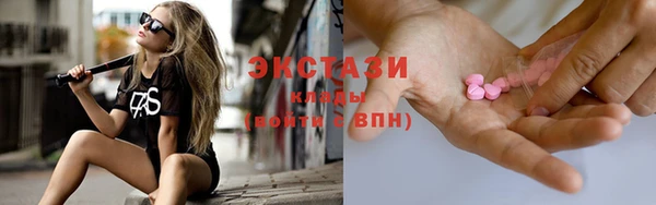 кокаин Богородицк