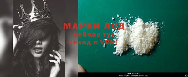 мефедрон VHQ Бородино
