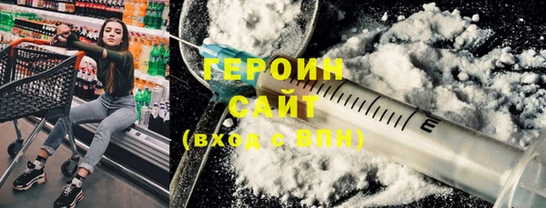 гидра Богданович