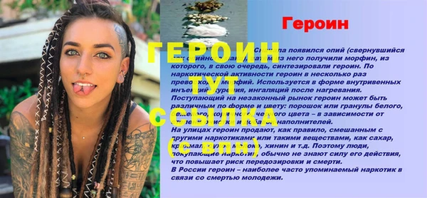 Альфа ПВП Бугульма