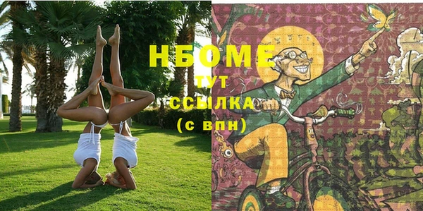 мефедрон VHQ Бородино