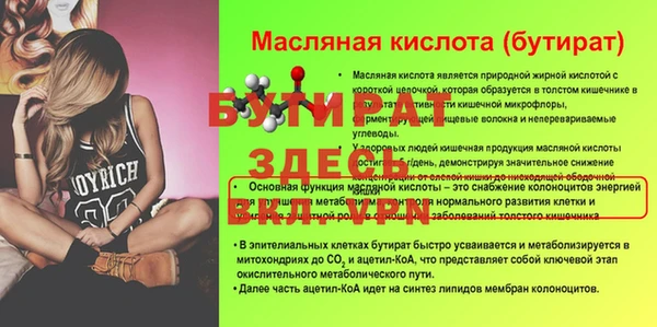 Альфа ПВП Бугульма