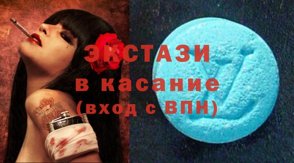 амфетамин Богородск