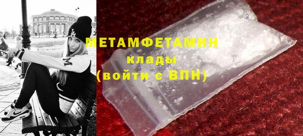 Альфа ПВП Бугульма