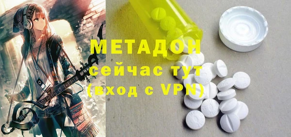 молекула духа Бронницы