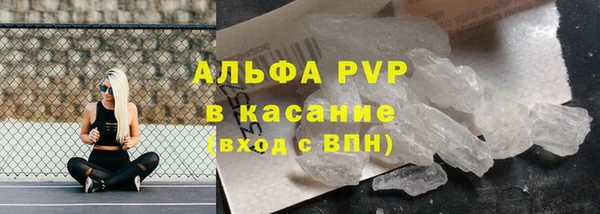 кокаин Богородицк
