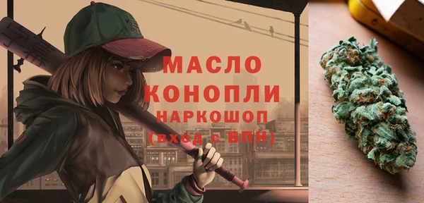 молекула духа Бронницы