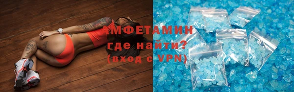 молекула духа Бронницы