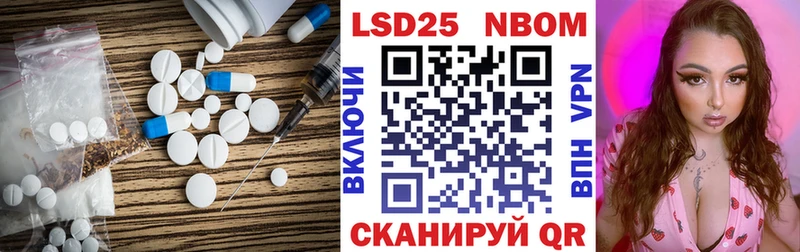 Купить  Поронайск  Лсд 25 экстази ecstasy 