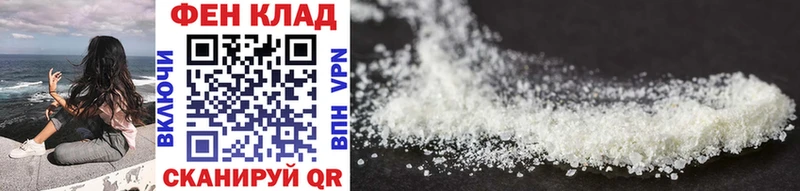 Метамфетамин Methamphetamine  Купить закладки  Поронайск 