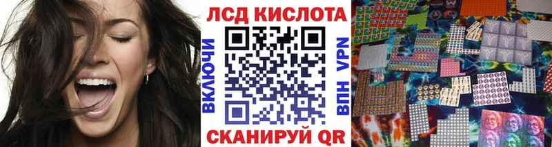 Купить где  Поронайск  Наркотические марки 1500мкг 