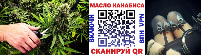 Дистиллят ТГК вейп  Купить где  Поронайск 